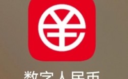 怎么开通数字人民币？虚拟币钱包注册