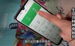 泰国的微信怎么没有钱包？现在有必要用钱包吗