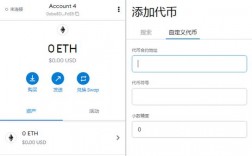 苹果cash怎么用？hcash 钱包 使用教程