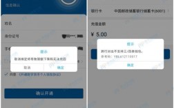 苹果手机最新建设银行app怎么注册？建行数字货币钱包注册