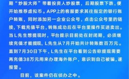 eth被盗报警有用吗？(eth诈骗可以报警吗)