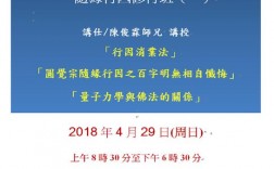 学佛入门，初学者应该从哪开始，学什么？量子钱包菩提