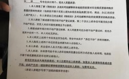 小区开店有业主允许承诺书可以吗？项目业主承若