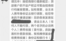 房子抵押给银行后再以此房产冲抵工程款是否诈骗？地产项目诈骗