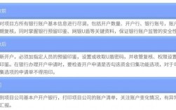 银行批量代发专户什么意思？银行 政府 代发项目