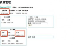 eos抵押的cpu和带宽会被消耗吗？eos钱包cpu为零