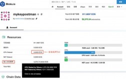 mykey怎么买eos？EOS钱包充值货币