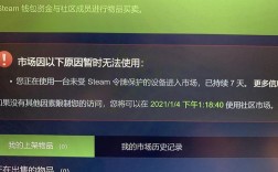 手机steam报价无法确认怎么办？比太钱包确认