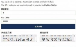 imtoken转账手续费？以太币的钱包转账费用