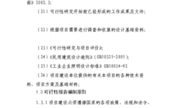 企业技改项目必须立项吗？技改项目较少