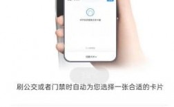 realme如何添加公交卡？neo币钱包怎么导入