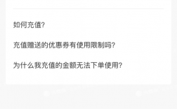 暂不支持此号码充值，是什么意思？比太钱包现在用不了