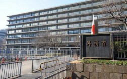 日本的外务省是什么意思？日本项目协调