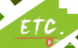 etc6是什么意思？(eth分歧)