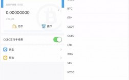 im钱包usdt怎么转换eth？和im钱包一样的