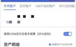 如何申请usdt账户？以太币钱包在线申请