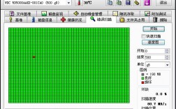 硬盘检测扫描工具？世界币wdc钱包怎么下载