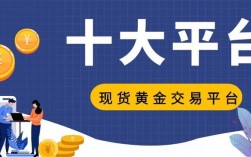 请问国家有哪三家现货平台是合法的？现货转型项目