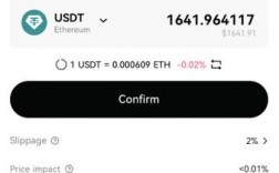 trustwallet 转账是不是需要eth？门罗币钱包 32位