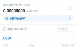 提usdt要多久？提币到钱包要多长时间