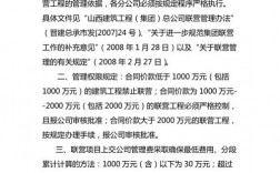 商场、超市专柜联营和租赁的区别？联营项目管理细则