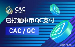 qbx是什么意思？量子钱包同步区块很慢