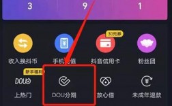 dou+账号升级怎么取消？更新比太钱包