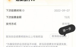 任我换权益12个月到期续费什么意思？BRD钱包同步余额不一致