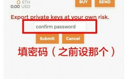 btc私钥哪里查看？比太钱包私钥二维码加密