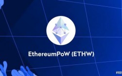 ethw和eth的区别？(eth矿工交流群)