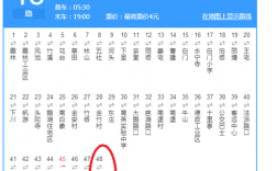 温州21路公交车路线？华夏幸福蒲江项目