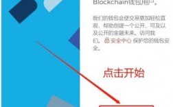 比特币钱包注册地址和下载方法？怎么拥有btc钱包