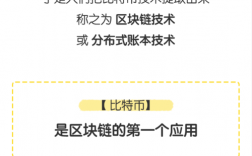 区块链技术代码名词解释？比特币 钱包中的标签