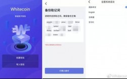 u收款是什么？白币 钱包 api