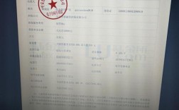 怎样查询是平安保险担保的合同？担保项目内容