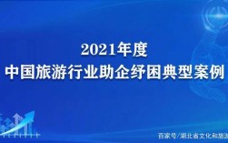 欧枚爱旅游是公司吗？欧投项目是什么