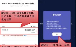 欧易挖矿怎么添加矿工？zec钱包地址申请