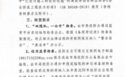 公安局一般有什么工程项目？中国经常项目数据