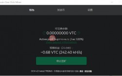 绿币是什么？(vtc绿币挖矿教程)