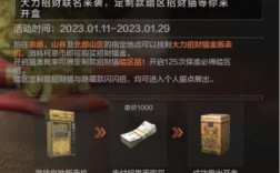 暗区突围招财钥匙怎么用？招财币钱包如何使用