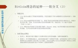 zec和zen区别？(eth 和 zcash 算法差别)