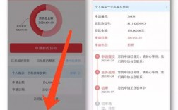 中信银行如何查还贷计划？房产项目还贷计划