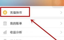 快币和快米有什么区别？什么是快币