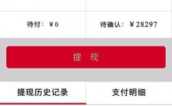 没有按照指定数据买入基金账户为什么会被冻结？项目管理 数据冻结