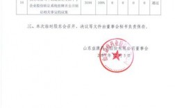 山东江山路桥工程有限公司是不是已经倒闭？2017崩盘项目