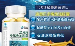 秘鲁深海鱼油用什么鱼？秘鲁海水淡化项目