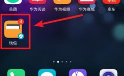 realme手机桌面钱包图标删除了怎么添加到桌面？怎么找回APP钱包地址