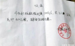 卫生院做核酸收钱不开收据为哪般？服务基础项目证明