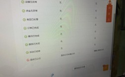 拼多多退店为什么要公示30天？项目决策期项目经营期