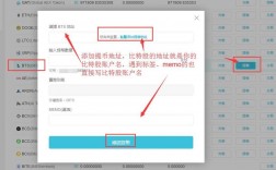 如何往自己的比特钱包中充值比特币？注册比特钱包